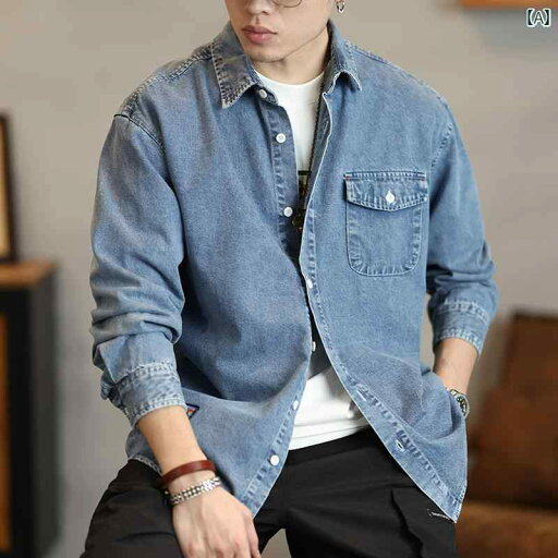 メンズ 男性用 ファッション オシャレ シンプル 大人 かっこいい ストリート ヒップホップ HipHop レトロ ウォッシュデニム シャツ 春 ルーズ カジュアル 長袖 ジャケット メンズ 男性用 ファッション オシャレ シンプル 大人 かっこいい ストリート ヒップホップ HipHop レトロ ウォッシュデニム シャツ 春 ルーズ カジュアル 長袖 ジャケット