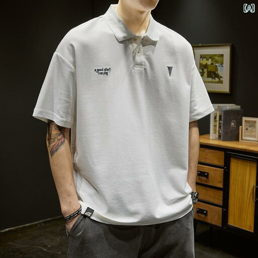 メンズ 男性用 ファッション オシャレ シンプル 大人 かっこいい ストリート ヒップホップ HipHop アメリカンン 半袖 ポロシャツ 夏 スタイル ルーズ 無地 T シャツ カジュアル ポロシャツ メンズ 男性用 ファッション オシャレ シンプル 大人 かっこいい ストリート ヒップホップ HipHop アメリカンン 半袖 ポロシャツ 夏 スタイル ルーズ 無地 T シャツ カジュアル ポロシャツ
