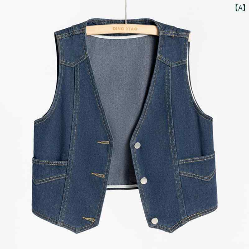 レディース ファッション オシャレ カワイイ 女性用 シンプル 大人カワイイ Vネック ダーク ブルーデニム ベスト 春秋 スタイル ノースリーブ ベスト コート チョッキ ベストのサムネイル