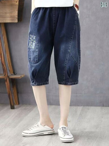 レディース ファッション オシャレ カワイイ 女性用 シンプル 大人カワイイ 夏用 薄手 ジーンズ パンツ ジョッパーズ ゆったり パンツ ミディアム パンツ ウエスト ゴム 細身 スタイル レディース ファッション オシャレ カワイイ 女性用 シンプル 大人カワイイ 夏用 薄手 ジーンズ パンツ ジョッパーズ ゆったり パンツ ミディアム パンツ ウエスト ゴム 細身 スタイル