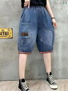 レディース ファッション オシャレ カワイイ 女性用 シンプル 大人カワイイ ダメージ加工 デニム ショート パンツ ミッド パンツ 夏用 ゆったり 着痩せ レトロ パンツ ウエスト ゴム カジュアル 七分丈 パンツ