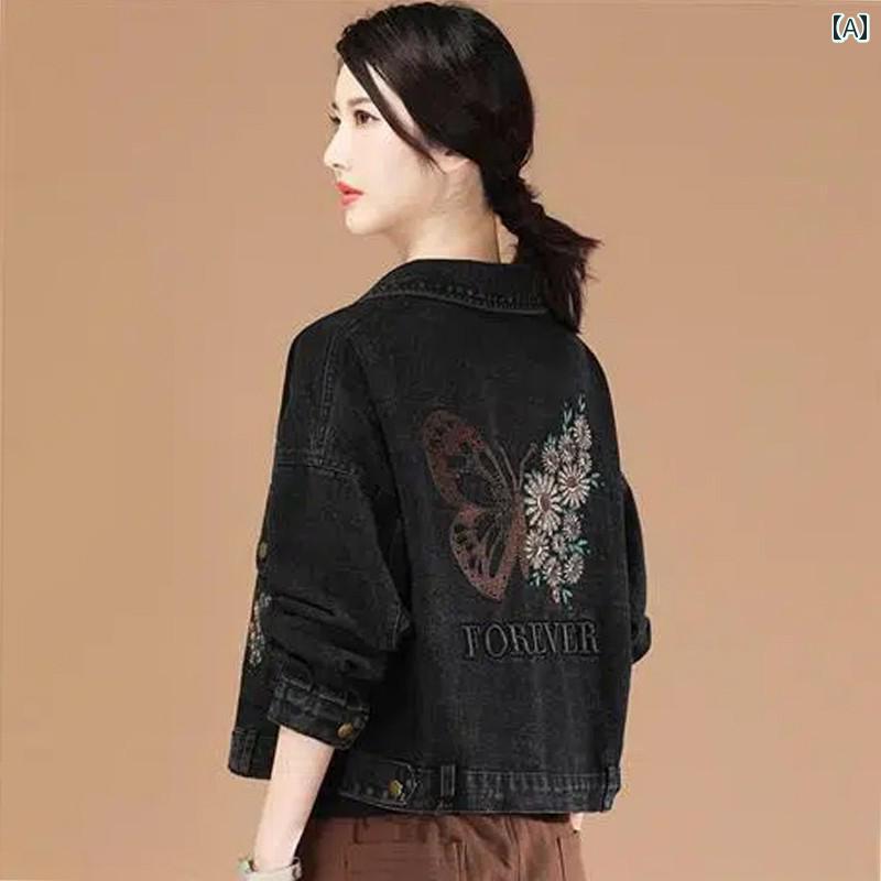 レディース ファッション オシャレ カワイイ 女性用 シンプル 大人カワイイ デニム ジャケット 春秋 レトロ レター 蝶 ショート トップ