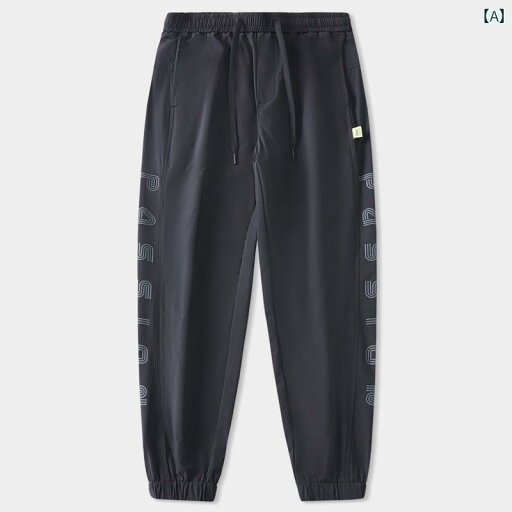 メンズ 男性用 ファッション オシャレ シンプル 大人 かっこいい ストリート ヒップホップ HipHop 夏 アイスシルク カジュアル パンツ ゆったり 大きいサイズ スポーツ パンツ 速乾 レギンス 薄手 パンツ メンズ 男性用 ファッション オシャレ シンプル 大人 かっこいい ストリート ヒップホップ HipHop 夏 アイスシルク カジュアル パンツ ゆったり 大きいサイズ スポーツ パンツ 速乾 レギンス 薄手 パンツ