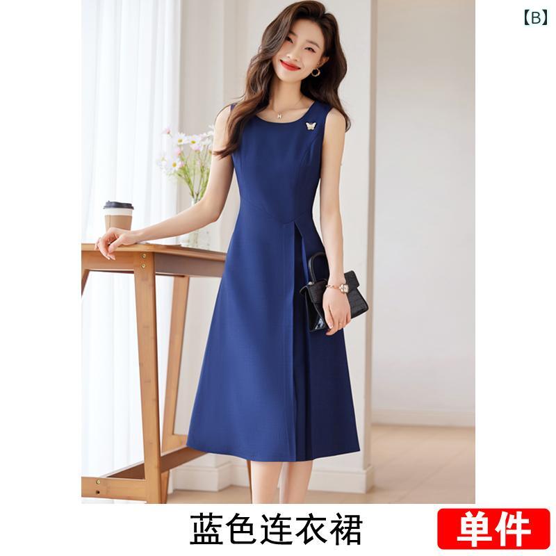 春 コーデ レディース ファッション オシャレ アイテム カワイイ コーデ シンプル きれいめ ナチュラル 上品カジュアル 女性用 婦人服 女性用 ブルー ノースリーブドレス 夏 スリムフィット ミディアム 丈 スカート ベスト