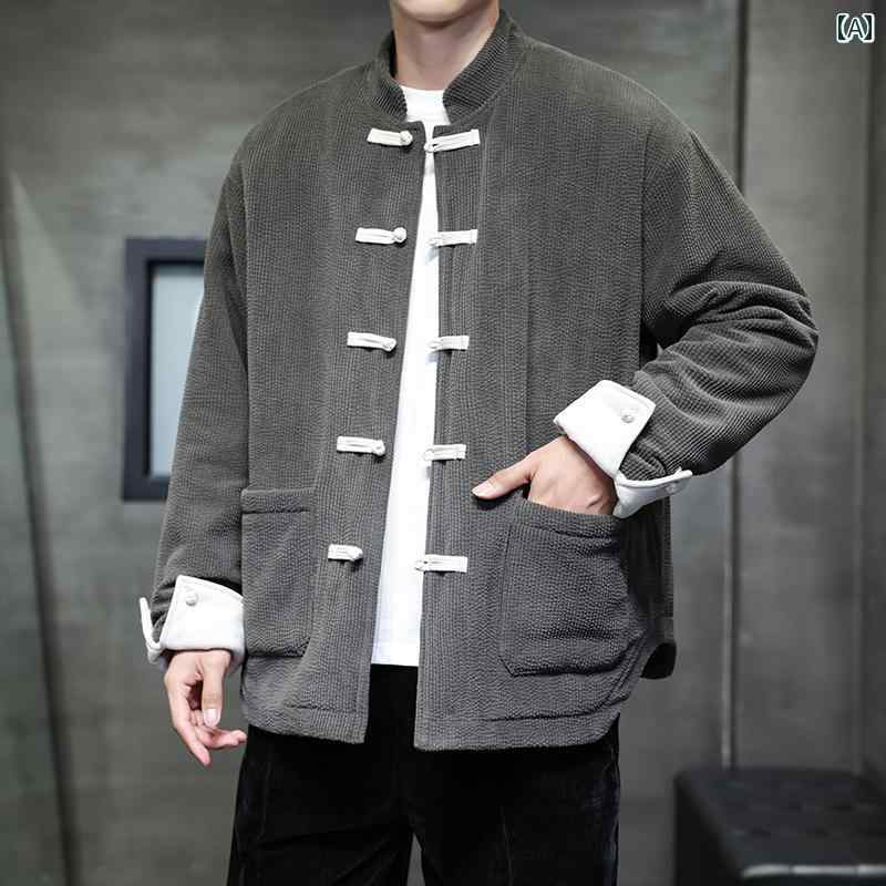 アジアンテイスト 衣装 メンズ ファッション 服 用 オシャレ シンプル 大人 かっこいい 大きいサイズ ストリート 紳士服 綿 スーツ レトロ プレート ボタン コーデュロイ コントラスト キルティング ジャケット