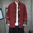 アジアンテイスト 衣装 メンズ ファッション 服 用 オシャレ シンプル 大人 かっこいい 大きいサイズ ストリート 紳士服 コーデュロイ ジャケット プレート バックル スーツ レトロ ゆったり 大きいサイズ チュニック