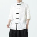 アジアンテイスト 衣装 メンズ ファッション 服 用 オシャレ シンプル 大人 かっこいい 大きいサイズ ストリート 紳士服 ドラゴン 半袖 シャツ 夏 大きいサイズ プレート バックル 唐装 チュニック スーツ
