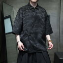 アジアンテイスト 衣装 メンズ ファッション 服 用 オシャレ シンプル 大人 かっこいい 大きいサイズ ストリート 紳士服 夏 トップス レトロ 斜め前立て ボタン 漢服 半袖 シャツ チュニック スーツ