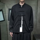 アジアンテイスト 衣装 メンズ ファッション 服 用 オシャレ シンプル 大人 かっこいい 大きいサイズ ストリート 紳士服 ジャケット 漢服 カジュアル コート ボタン アップ トップ 唐装 チュニック スーツ