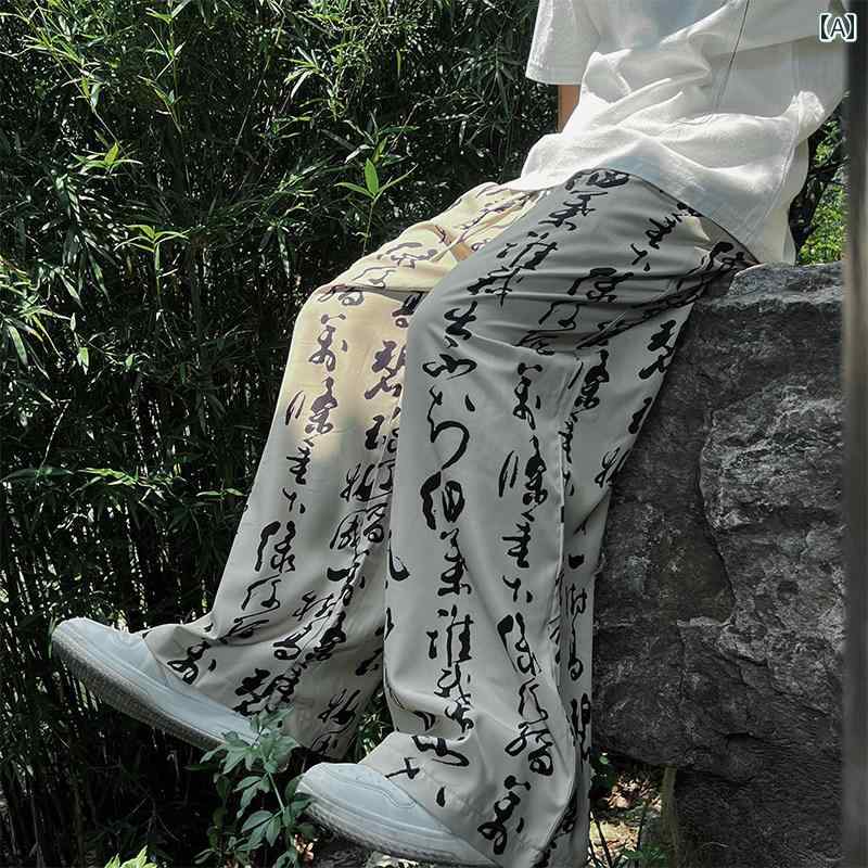 アジアンテイスト衣装 メンズ ファッション 服 用 オシャレ シンプル 大人 かっこいい 大きいサイズ ストリート 紳士服 パンツ エスニック テキスト プリント ワイドレッグ 夏 唐装 漢服 カジュアル