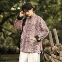 アジアンテイスト 衣装 メンズ ファッション 服 用 オシャレ シンプル 大人 かっこいい 大きいサイズ ストリート 紳士服 ジャケット ディスク ボタン スタンドカラー スーツ ゆったり 大きいサイズ カジュアル ジャケット