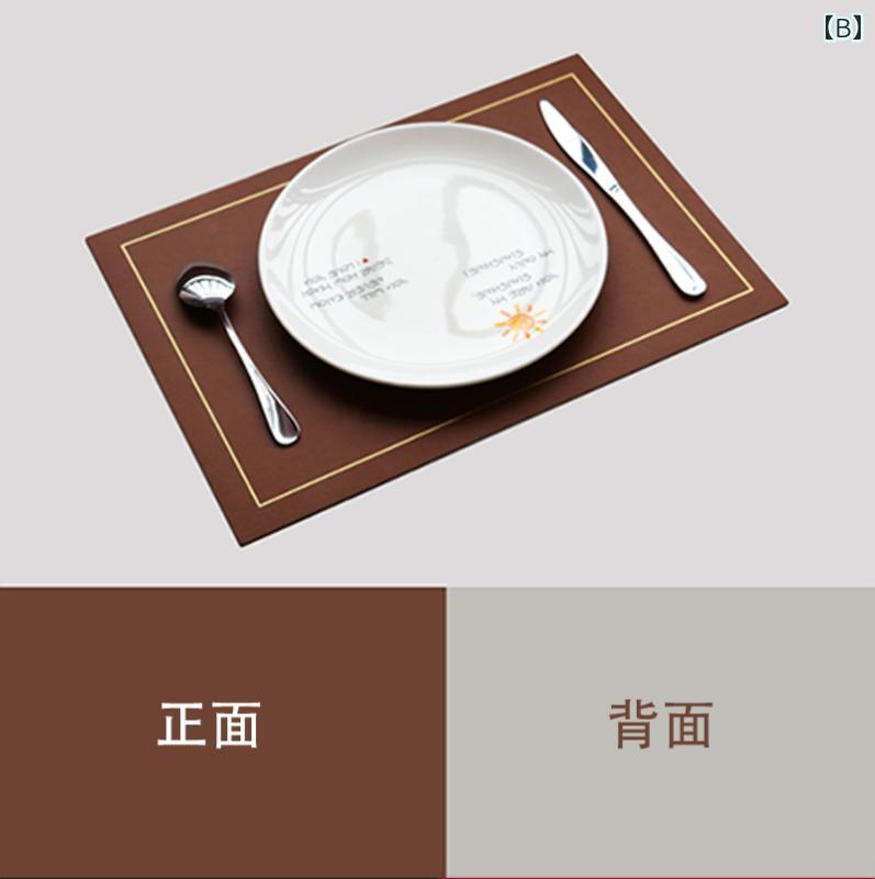 キッチン用品 カトラリー オシャレ アイテム 小物 調理器具 防水防油 プレースマット 単品 両面 カラー ゴールド エッジ シンプル ライト 耐熱 家庭用 マット単品 リバーシブル ランチョンマット ダブルフェイスレザーテーミャンマーット