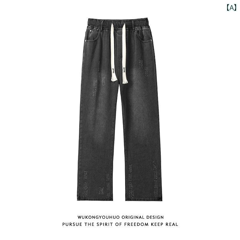 メンズ ファッション 服 用 オシャレ シンプル 大人 かっこいい 大きいサイズ ストリート 紳士服 アメリカン クリーン フィット ドローストリング ストレッチ ジーンズ レトロ ズボン