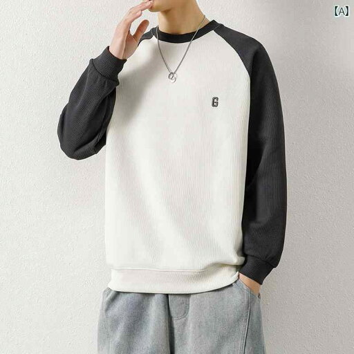 メンズ ファッション 男性用 オシャレ シンプル 大人 かっこいい 大きいサイズ ストリート 紳士服 ラウンドネック カラー ブロック スウェット シャツ トレーナー パーカー 春秋 カジュアル 春 トップス マイクロ ワイド レイヤリング シャツ メンズ ファッション 男性用 オシャレ シンプル 大人 かっこいい 大きいサイズ ストリート 紳士服 ラウンドネック カラー ブロック スウェット シャツ トレーナー パーカー 春秋 カジュアル 春 トップス マイクロ ワイド レイヤリング シャツ