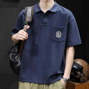 メンズ ファッション 男性用 オシャレ シンプル 大人 かっこいい 大きいサイズ ストリート 紳士服 ヘビー 300グラム ポロシャツ 半袖 T シャツ 夏 ゆ...