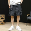 メンズ ファッション 男性用 オシャレ シンプル 大人 かっこいい 大きいサイズ ストリート 紳士服 速乾 マルチ バッグ カーゴ ショーツ 五分丈 ハーフ パンツ 夏 五分丈 ハーフ パンツ ゆったり パンツ スタイル