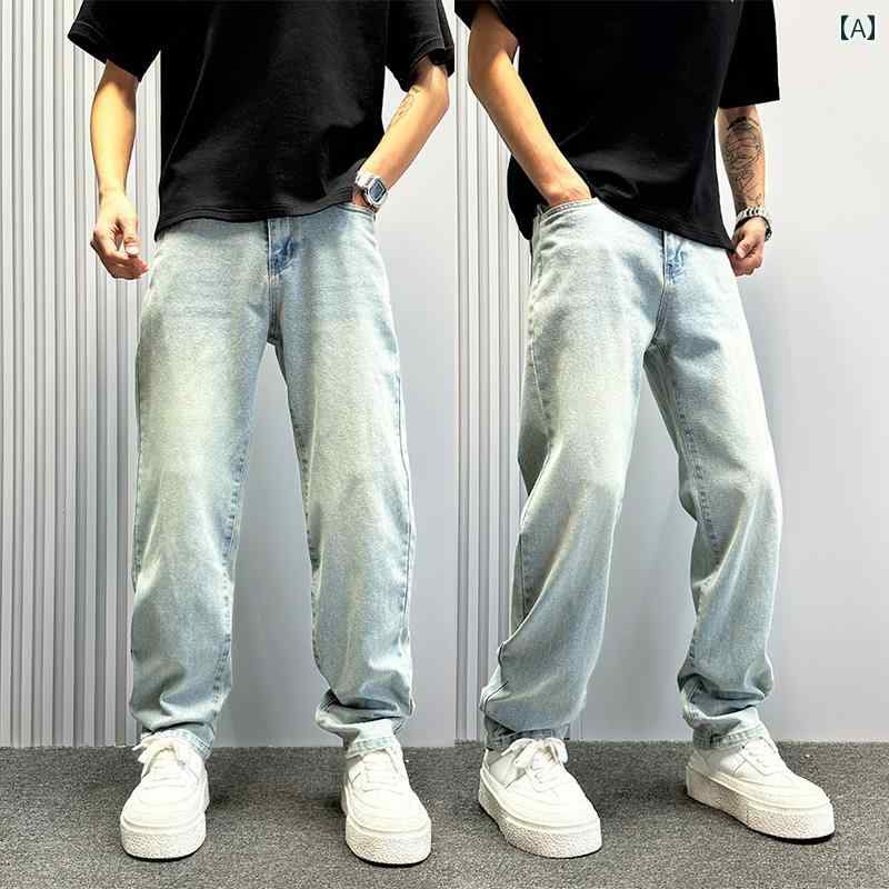 メンズ ファッション 服 男性用 オシャレ シンプル 大人 かっこいい ストリート ハイエンド ライト ブルー ウォッシュ ジーンズ 薄手 ドレープ ゆったり ストレート パンツ 伸縮性 ストレッチ ストレッチ ウエスト カジュアル