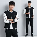 メンズ ファッション 男性用 オシャレ シンプル 大人 かっこいい 大きいサイズ ストリート 紳士服 スポーツ スーツ 春 秋 韓国スタイル カジュアル スタジャン 3点 セット