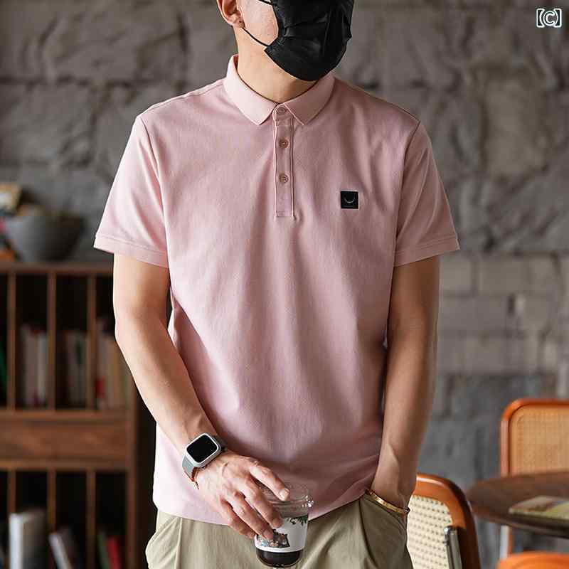 メンズ ファッション 服 男性用 オシャレ シンプル 大人 かっこいい 大きいサイズ ストリート 紳士服 レトロ シンプル 無地 刺繍 半袖 ポロシャツ ファッション 半袖 T シャツ