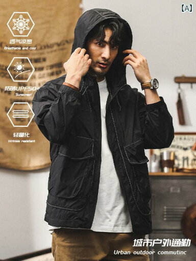 メンズ ファッション 服 男性用 オシャレ シンプル 大人 かっこいい 大きいサイズ ストリート 紳士服 冷 クール アウトドア スポーツ UPF 50 日焼け防止 夏 UV 保護 ジャケット メンズ ファッション 服 男性用 オシャレ シンプル 大人 かっこいい 大きいサイズ ストリート 紳士服 冷 クール アウトドア スポーツ UPF 50 日焼け防止 夏 UV 保護 ジャケット