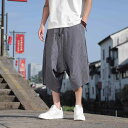 メンズ ファッション 服 用 オシャレ シンプル 大人 かっこいい ストリート 夏コーデ パンツ ズボン 履物 クロップド パンツ 薄手 キャロット パンツ カジュアル パンツ 大きいサイズ