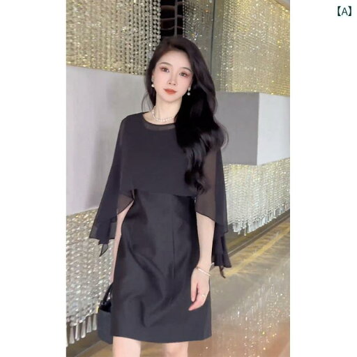 レディース ファッション 服 オシャレ カワイイ 女性用 シンプル 大人カワイイ 大きいサイズ 婦人服 フレンチ ハイエンド 軽量 フォーマル フレグランス 夏 黒 ドレス レディース ファッション 服 オシャレ カワイイ 女性用 シンプル 大人カワイイ 大きいサイズ 婦人服 フレンチ ハイエンド 軽量 フォーマル フレグランス 夏 黒 ドレス