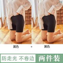 レディース ファッション 服 オシャレ カワイイ 女性用 シンプル 大人カワイイ 大きいサイズ 婦人服 パンツ 露出防止 ウェディングドレス 夏 薄手 レギンス ショーツ モダールコットン ボクサー ブリーフ