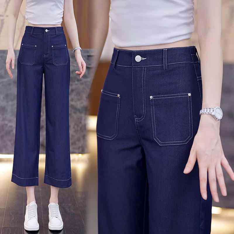 秋コーデ レディース ファッション 八分丈 テンセル デニム ストレート パンツ ハイウエスト 薄手 ワイドレッグ(4)