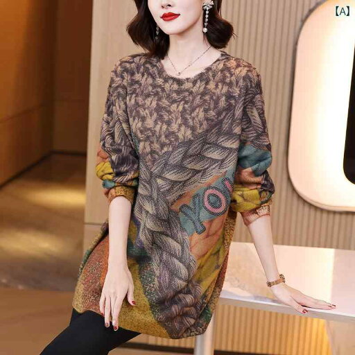 レディース ファッション 服 オシャレ カワイイ 女性用 シンプル 大人カワイイ 大きいサイズ 婦人服 ベルベット セーター ハイエンド ホット ミドル丈 トップス レディース ファッション 服 オシャレ カワイイ 女性用 シンプル 大人カワイイ 大きいサイズ 婦人服 ベルベット セーター ハイエンド ホット ミドル丈 トップス