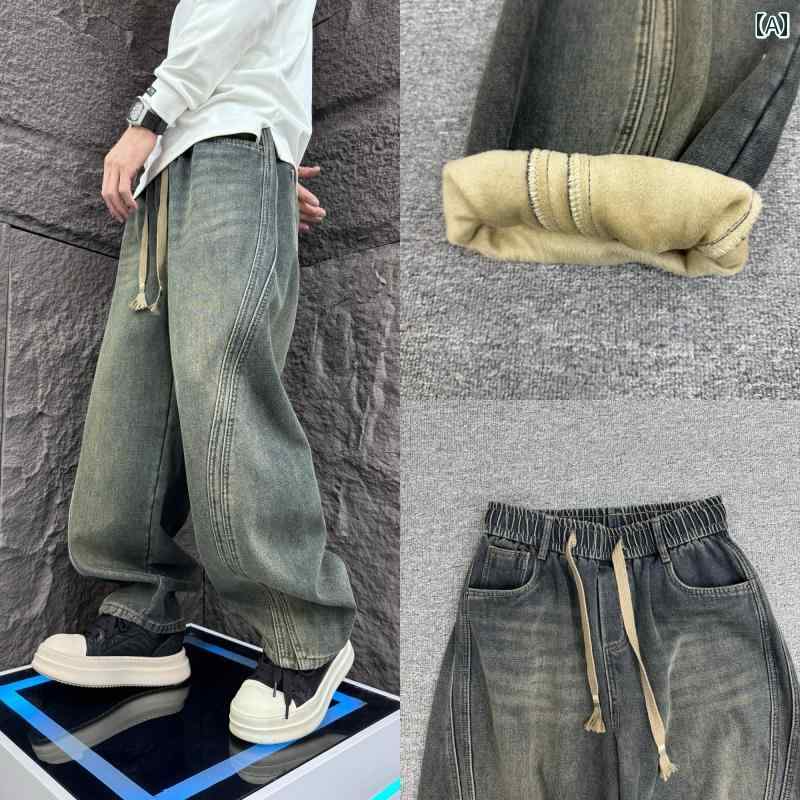 メンズ ファッション 服 用 オシャレ シンプル 大人 かっこいい ストリート 大きめサイズ デニム パン..