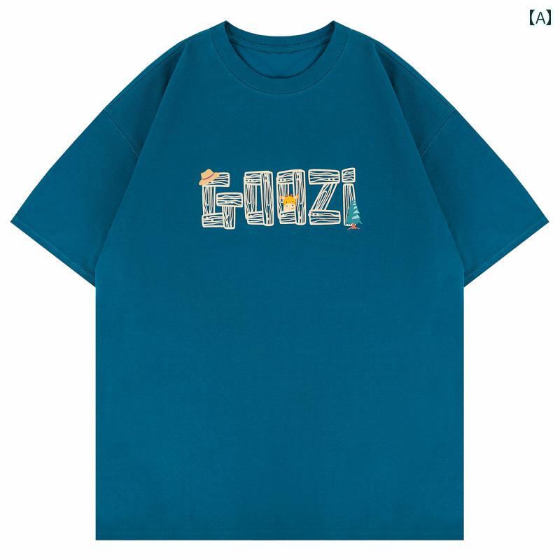 メンズ ファッション 服 男性用 オシャレ シンプル 大人 かっこいい ストリート ロゴ プリント Tシャツ 半袖