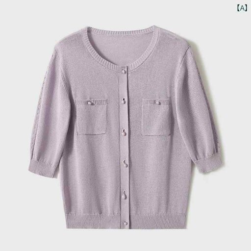 レディース ファッション 服 オシャレ カワイイ 女性用 シンプル 大人カワイイ 大きいサイズ 婦人服 白 紫 7分丈 ニット ボタン シャツ ポケット付き ホワイト パープル レディース ファッション 服 オシャレ カワイイ 女性用 シンプル 大人カワイイ 大きいサイズ 婦人服 白 紫 7分丈 ニット ボタン シャツ ポケット付き ホワイト パープル