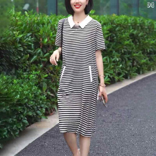 レディース ファッション 服 オシャレ カワイイ 女性用 シンプル 大人カワイイ 大きいサイズ 婦人服 ミドル丈 アセテート 半袖 ストライプ ポロ スカート カジュアル スリム ドレス 夏 レディース ファッション 服 オシャレ カワイイ 女性用 シンプル 大人カワイイ 大きいサイズ 婦人服 ミドル丈 アセテート 半袖 ストライプ ポロ スカート カジュアル スリム ドレス 夏