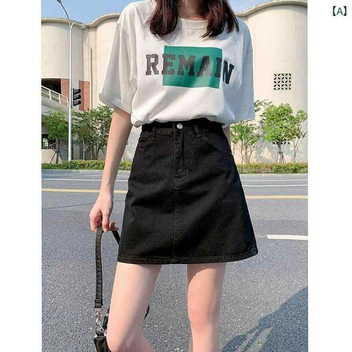 レディース ファッション 服 オシャレ カワイイ 女性用 シンプル 大人カワイイ 大きいサイズ 婦人服 薄型 スタイル ハイウエスト ハイ スリム キャラクター ファッション 五分丈 デニムスカート デニム ショート スカート レディース ファッション 服 オシャレ カワイイ 女性用 シンプル 大人カワイイ 大きいサイズ 婦人服 薄型 スタイル ハイウエスト ハイ スリム キャラクター ファッション 五分丈 デニムスカート デニム ショート スカート