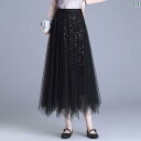レディース ファッション 服 オシャレ カワイイ 女性用 シンプル 大人カワイイ 大きいサイズ 婦人服 スパンコール スカート 夏 エレガント 黒 ハイウエスト スリム プリーツ スカート メッシュ スカート