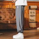 メンズ ファッション 服 男性用 オシャレ シンプル 大人 かっこいい 大きいサイズ ストリート 紳士服 アメリカン グレー パンツ ゆったり スポーツ 速乾 冷感 カジュアル 九分丈 パンツ 夏 薄手