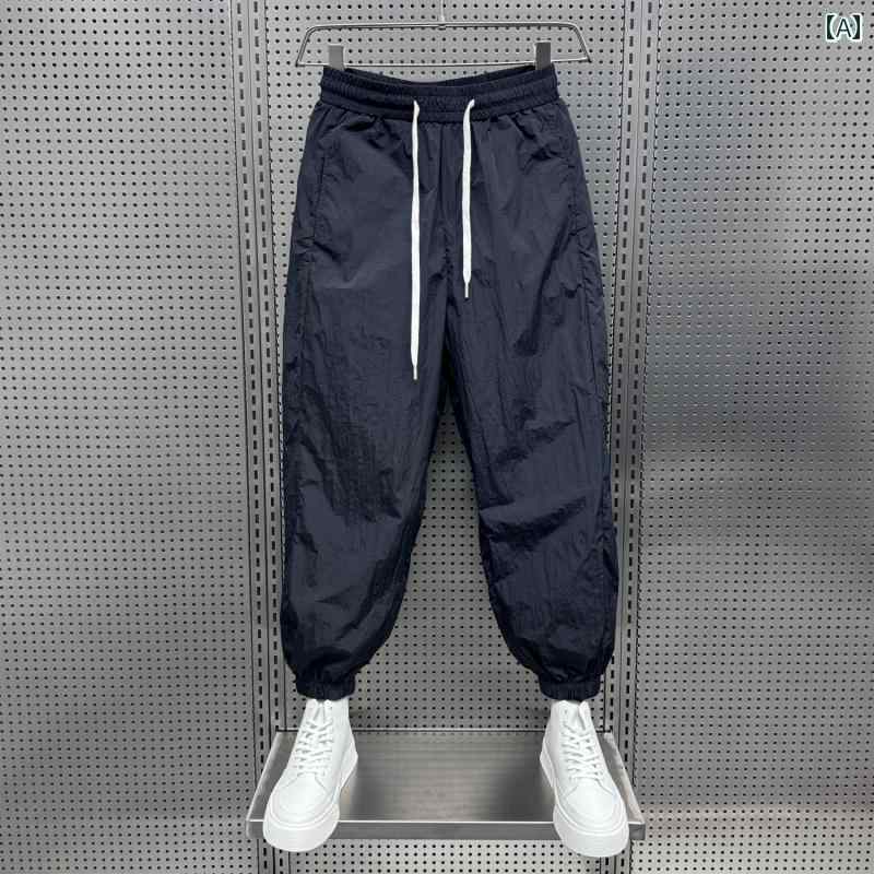 メンズ ファッション 服 男性用 オシャレ シンプル 大人 かっこいい ストリート 秋　冬コーデ 薄手 速乾 スポーツ パンツ ゆったり ワイドレッグ カジュアル パンツ 折り返し パンツ