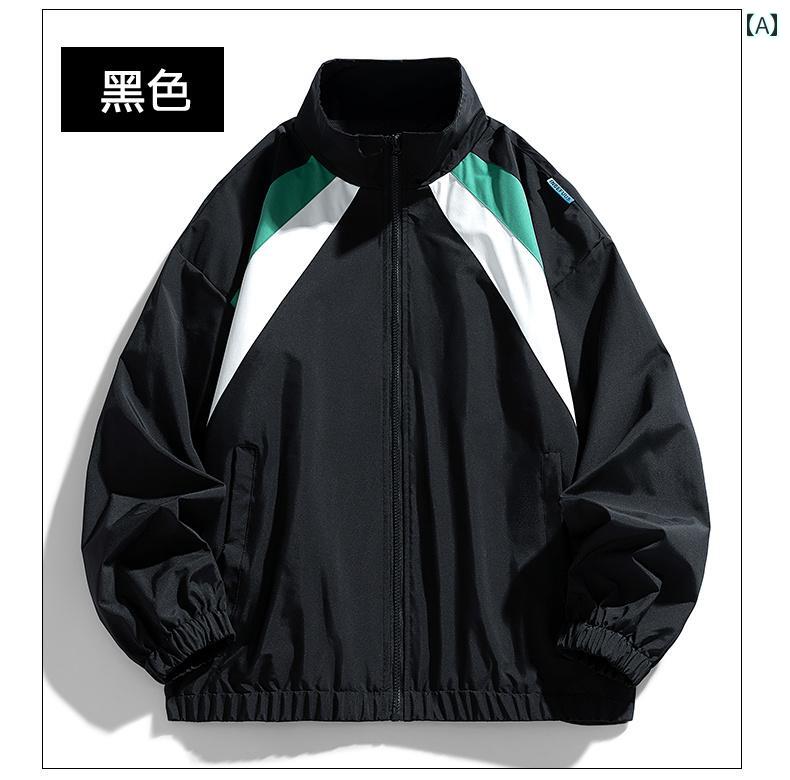 メンズ ファッション 服 男性用 オシャレ シンプル 大人 かっこいい ストリート 秋冬コーデ ジャケット 男女兼用 スタンドカラー ゆったり ワークウェア ランニング カップル スポーツ カラーマッチング カジュアル ジャケット