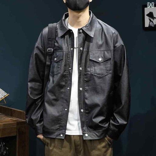 メンズ ファッション 服 男性用 オシャレ シンプル 大人 かっこいい 大きいサイズ ストリート 紳士服 ハイエンド ブラック エコ レザージャケット アメリカン ワークウェア ゆったり エコ レザージャケット トップス メンズ ファッション 服 男性用 オシャレ シンプル 大人 かっこいい 大きいサイズ ストリート 紳士服 ハイエンド ブラック エコ レザージャケット アメリカン ワークウェア ゆったり エコ レザージャケット トップス
