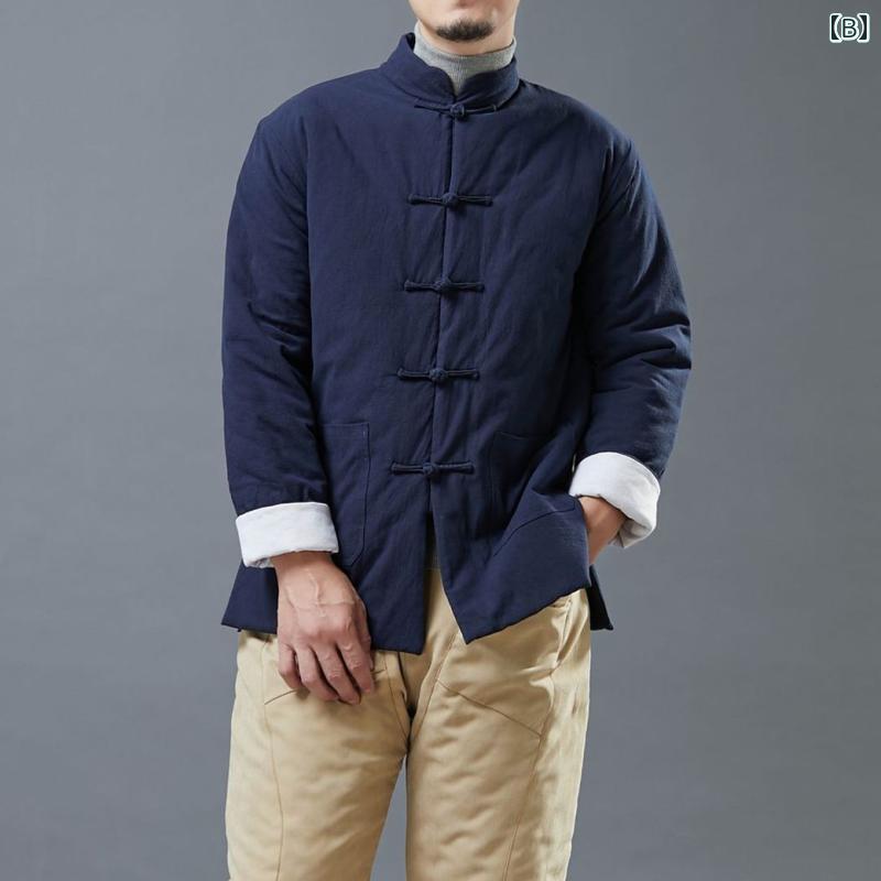 メンズ ファッション 服 男性用 オシャレ シンプル 大人 かっこいい ストリート 秋　冬コーデ 男性用 綿入り ジャケット 唐装 レトロ ボタン 付き 仏教