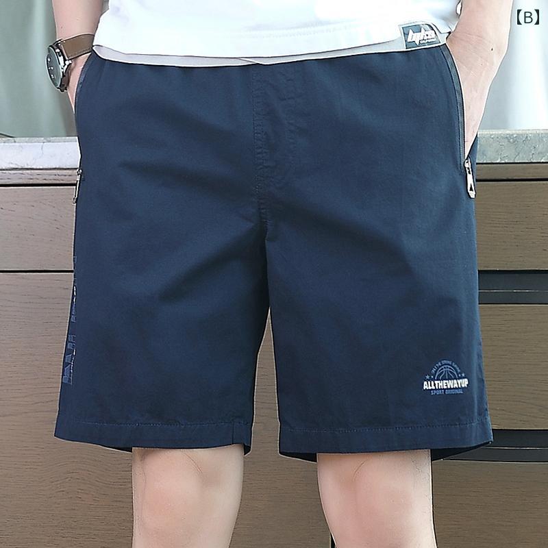 メンズ ファッション 服 男性用 オシャレ シンプル 大人 かっこいい 大きいサイズ ストリート 紳士服 綿 ズボン 夏 薄手 カジュアル 五分丈 パンツ 五分丈 ハーフ パンツ ゆったり アウター