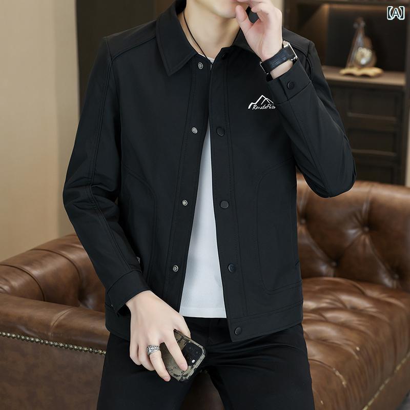 秋冬コーデ メンズ ファッション 服 男性用 オシャレ シンプル 大人 かっこいい ストリート ジャケット カジュアル コート スリムトップス 服