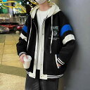 メンズ ファッション 服 男性用 オシャレ シンプル 大人 かっこいい 大きいサイズ ストリート 紳士服 ジャケット 対照的 カラーステッチ ワイド オリ フリース フード付き ジャケット