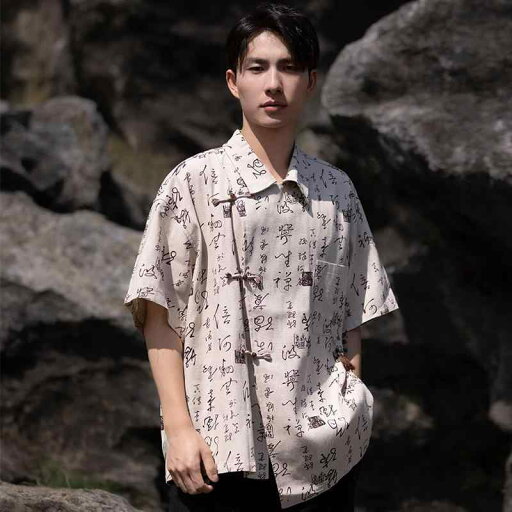 メンズ ファッション 服 男性用 オシャレ シンプル 大人 かっこいい 大きいサイズ ストリート 紳士服 チュニックシャツ 半袖 カンフー 唐 スーツ プレート バックル カジュアル 薄手 夏 トップス メンズ ファッション 服 男性用 オシャレ シンプル 大人 かっこいい 大きいサイズ ストリート 紳士服 チュニックシャツ 半袖 カンフー 唐 スーツ プレート バックル カジュアル 薄手 夏 トップス