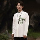 メンズ ファッション 服 男性用 オシャレ シンプル 大人 かっこいい 大きいサイズ ストリート 紳士服 葉 プリント 唐 スーツ レトロ 長袖 シャツ スタンドカラー スーツ シャツ
