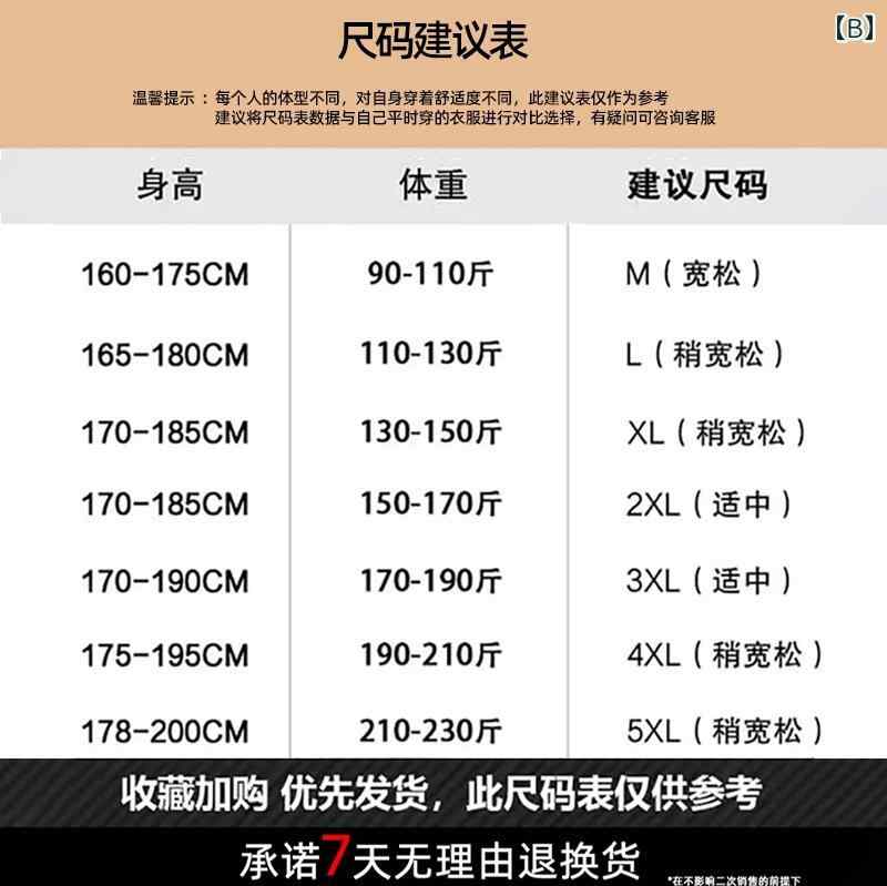 メンズ ファッション 服 男性用 オシャレ シンプル 大人 かっこいい 大きいサイズ ストリート 紳士服 夏 水墨画 冷感 ドレープ 半袖 シャツ