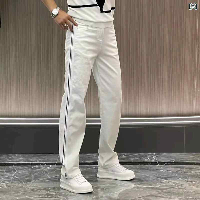 メンズ ファッション 服 男性用 オシャレ シンプル 大人 かっこいい 大きいサイズ ストリート 紳士服 ストレッチ ジーンズ サイド ウェビング ストレート パンツ 快 ウォッシュ ワイド レッグ パンツ