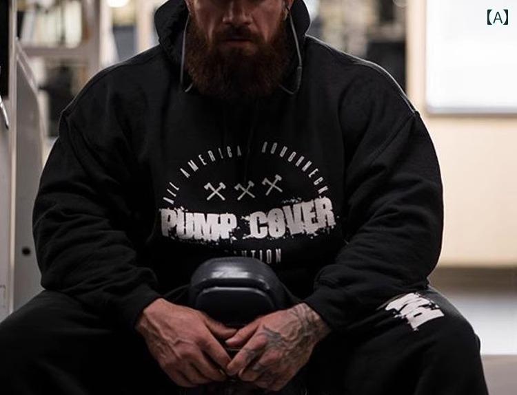 メンズ ファッション 服 男性用 オシャレ シンプル 大人 かっこいい 大きいサイズ ストリート 紳士服 厚手 ベルベット スポーツ スウェットシャツ 筋トレ ランニング トレーニング フード付き プルオーバー バスケットボール 通気性 フィットネス トップス