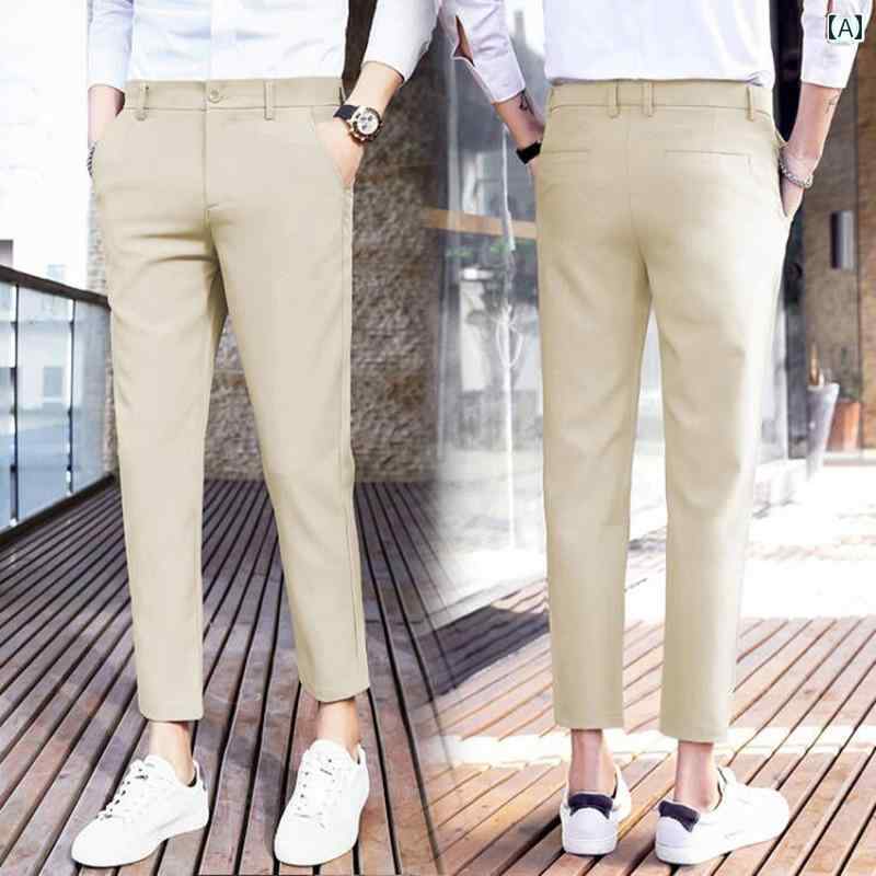 メンズ ファッション 服 男性用 オシャレ シンプル 大人 かっこいい 大きいサイズ ストリート 紳士服 ソリッドカラー 九分丈 スーツ パンツ 韓国スタイル スリムフィット カジュアル パンツ テーパード スーツ ロング パンツ
