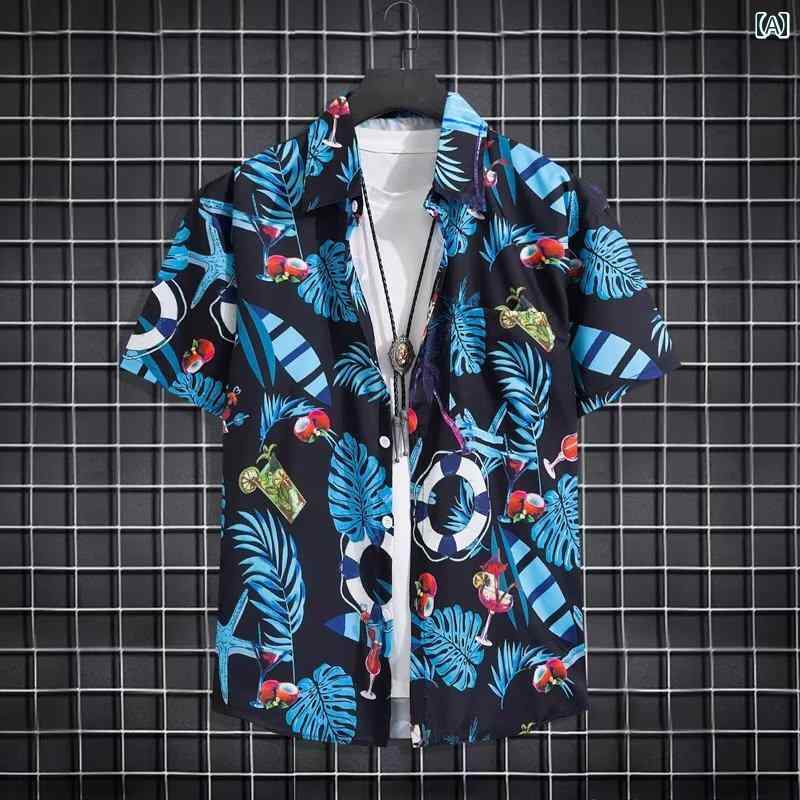 メンズ ファッション 服 男性用 オシャレ シンプル 大人 かっこいい 大きいサイズ ストリート 紳士服 ハワイアン 薄 花柄 シャツ 半袖 夏 海辺 シャツ 半袖 カップル ビーチウェア